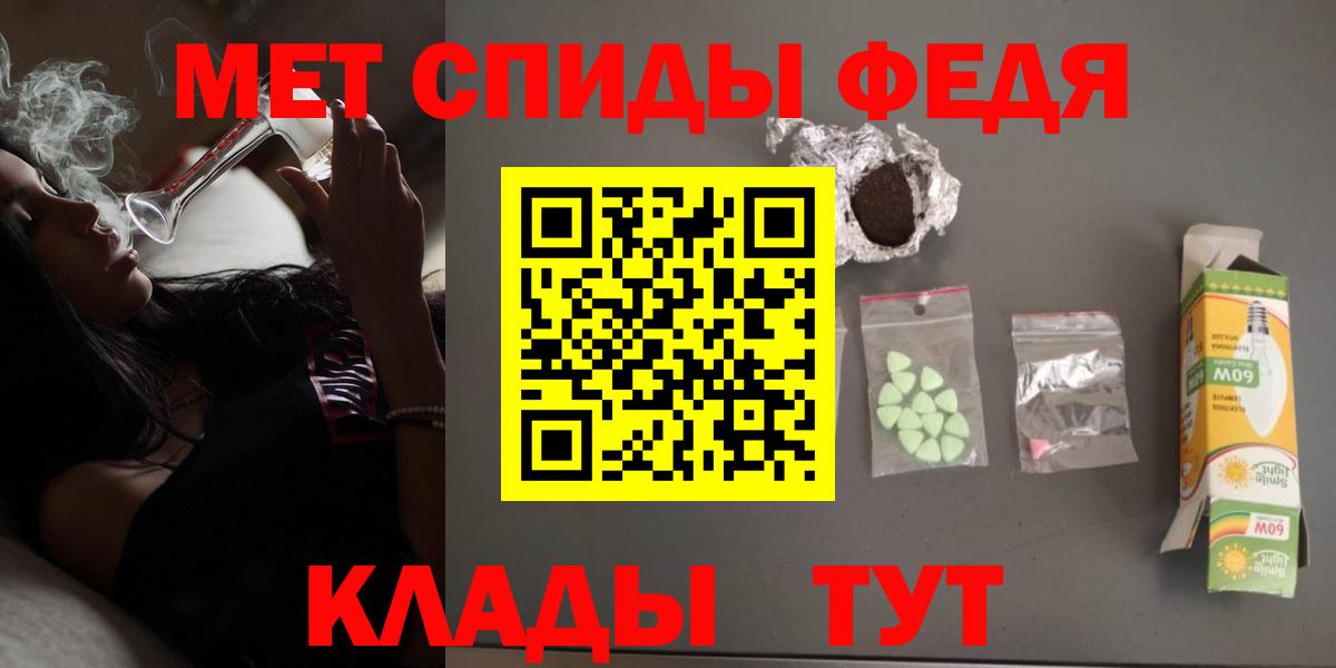 Людиново  Amphetamine 97%  Амфетамин  Вход с VPN 