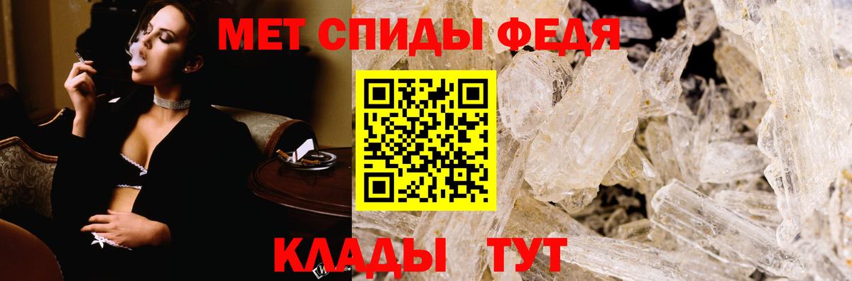 Амфетамин Розовый Людиново