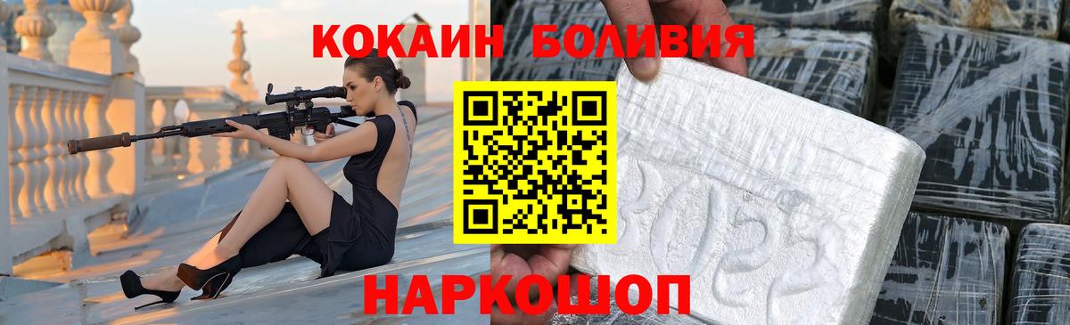 Кокаин Колумбийский  Cocaine 98%  закладки  Людиново  Вход с VPN  КОКАИН 