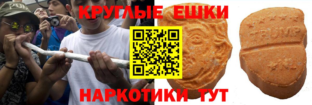 Экстази VHQ Людиново