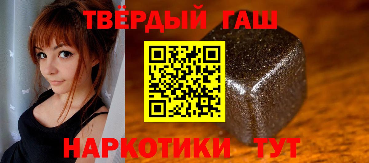 ГАШИШ  Вход с VPN  A-PVP СОЛЬ кристаллы  Людиново  Канабис  COCAIN  Мефедрон   ЭКСТАЗИ 