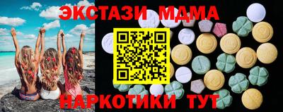 ECSTASY Ипатово