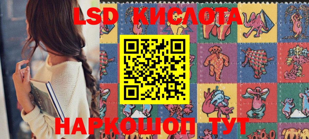 Наркотические марки 1500мкг  Вход с VPN  Людиново  Наркотические марки 1500мкг 