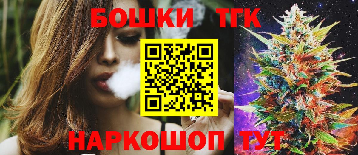 Бошки марихуана сатива  МАРИХУАНА OG Kush  Вход с VPN  Шишки марихуана Amnesia  Людиново  Канабис планчик 
